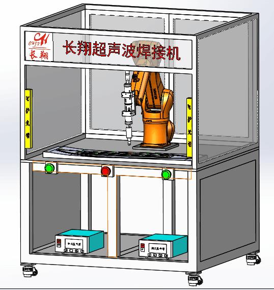 機器(qì)手超聲波焊接機-全自動機器(qì)手超聲波焊接機