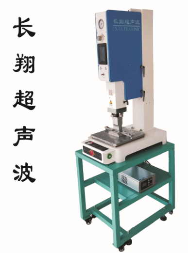 亞克力超聲波焊接機 透明(míng)亞克力超聲波焊接機